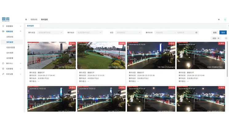 仲量联行公众号《科技赋能物业管理：上海国际航运服务中心的数智化升级》