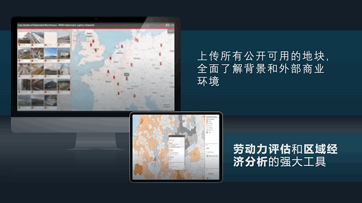 可视化应用程序