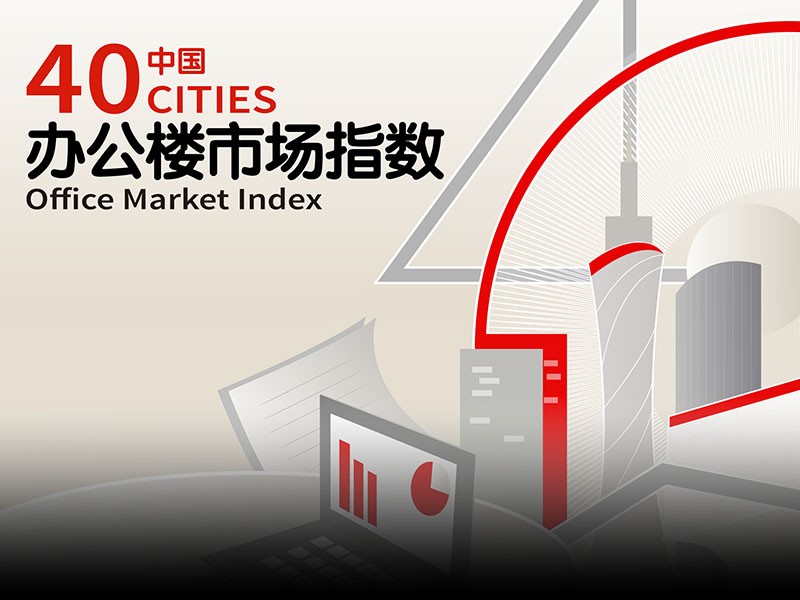 Office market index