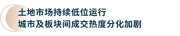带你看中国丨2023年第四季度住宅市场概览