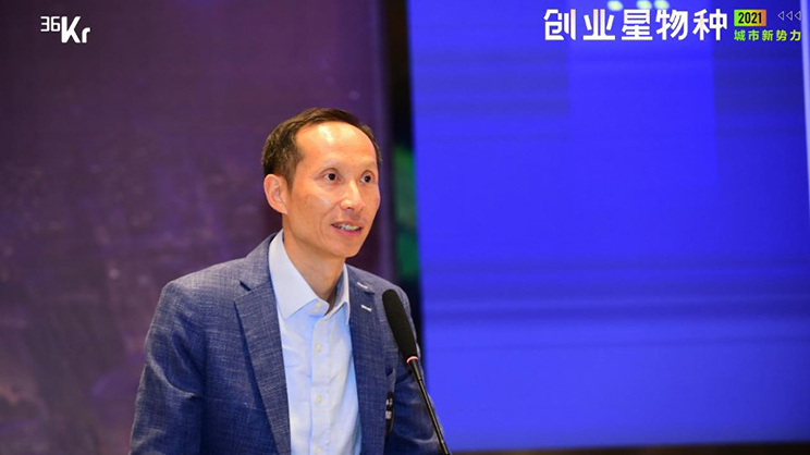 仲量联行华南区董事总经理吴仲豪受邀担任“城市新势力”华南区比赛评委并致辞