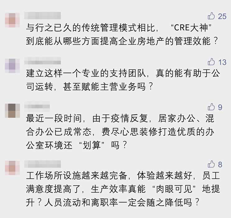 但是，也有不少疑问和担忧：