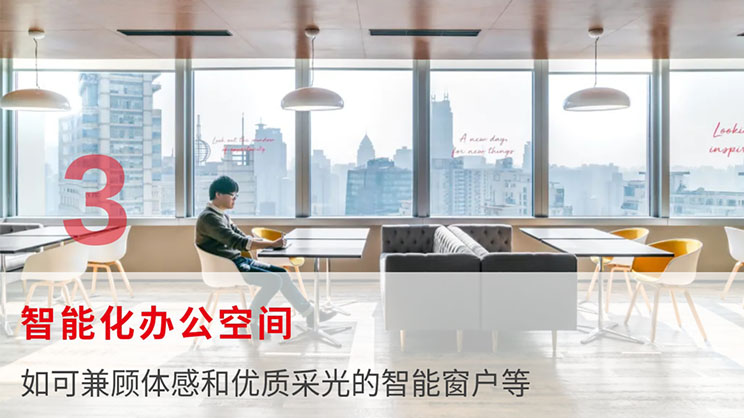 房地产减碳是实现可持续发展的关键环节