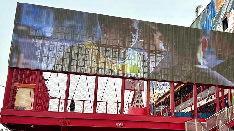 Big screen