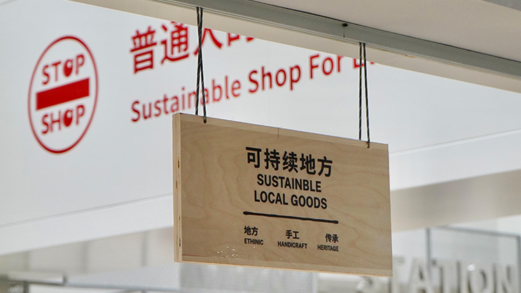 Shop banner