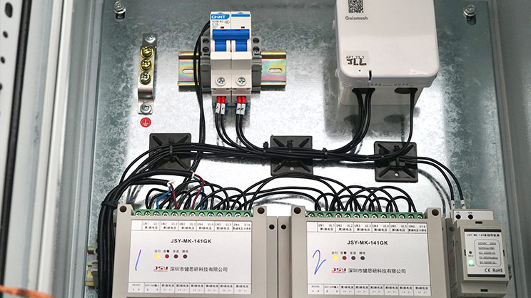 Main Switch