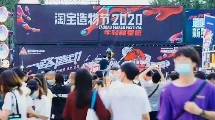 crowd in  a festival