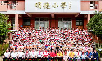 primary school
