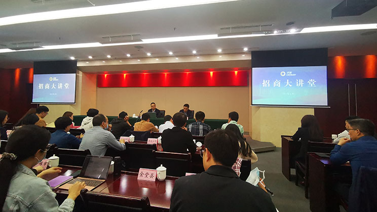 conference