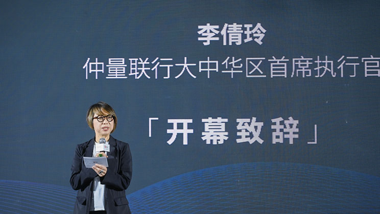 仲量联行 | 重新定义成都产业办公，锚定城市创新产链新赛道
