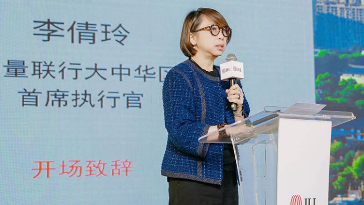 仲量联行大中华区首席执行官李倩玲