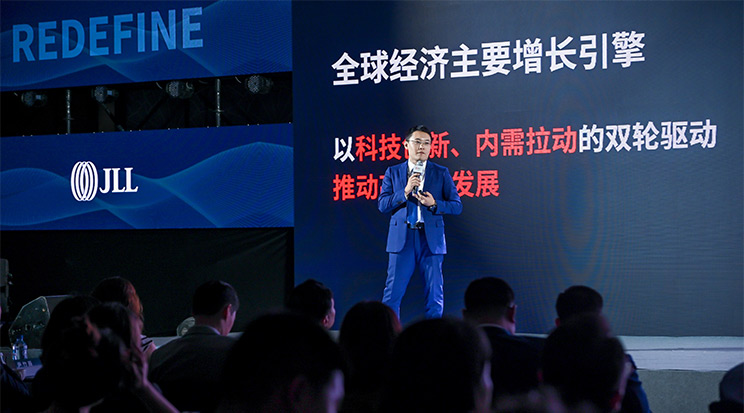 仲量联行 | 重新定义成都产业办公，锚定城市创新产链新赛道