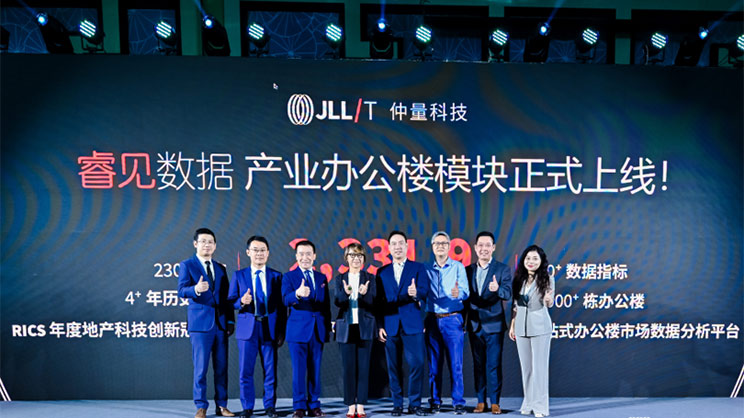 仲量联行 | 重新定义成都产业办公，锚定城市创新产链新赛道