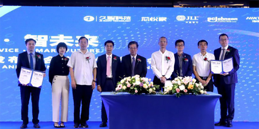 仲量联行与亚新物业签约成功