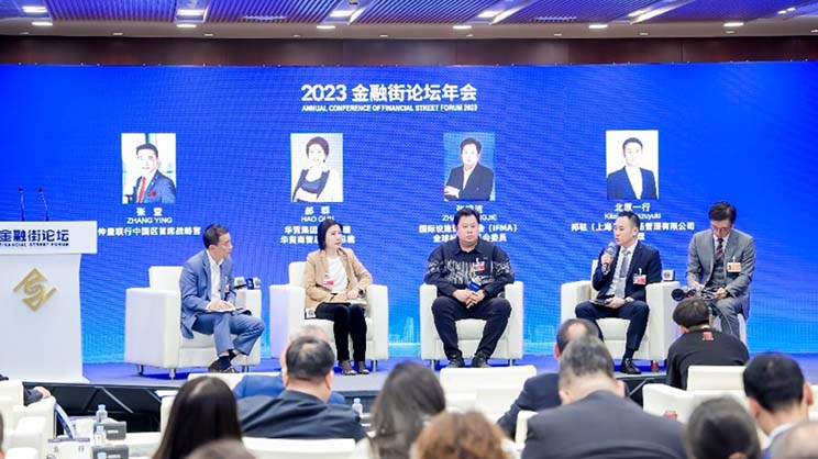 economy forum
