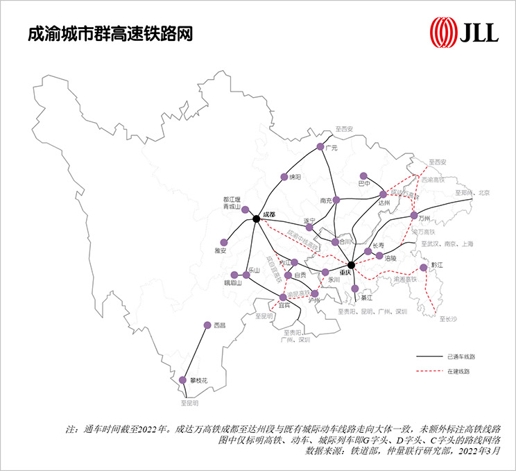 成渝城市群之协同发展：实践“共同富裕”的必由之路