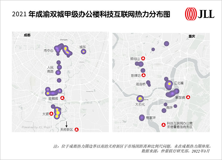 成渝报告专题解读之三：西部中心篇