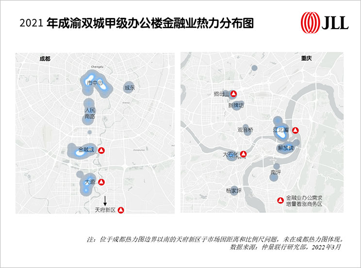成渝报告专题解读之三：西部中心篇