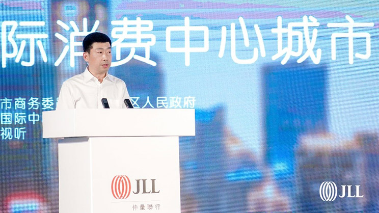 City Forum Chongqing
