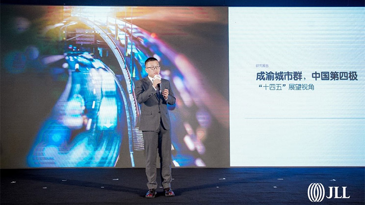 City Forum Chongqing