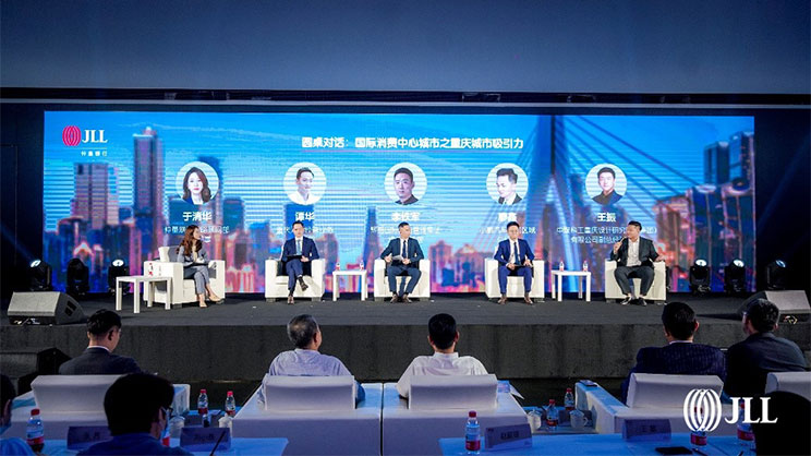City Forum Chongqing