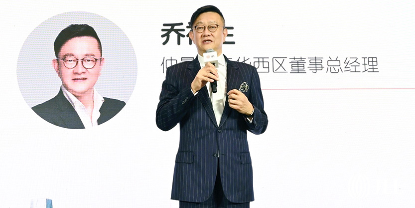 图2_仲量联行华西区董事总经理乔裕生