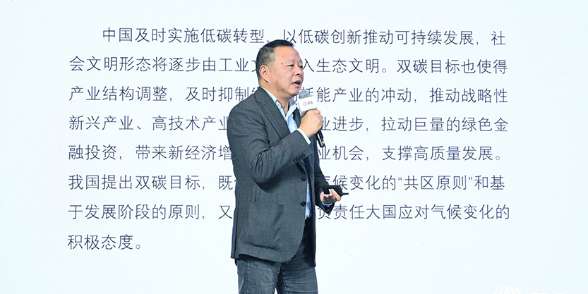 图5_同济大学校友产业创新联盟副秘书长蒋惠霆