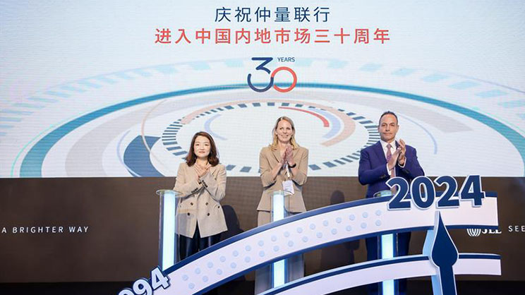 30th anniversary event