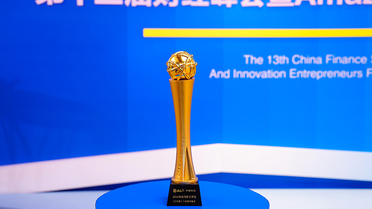 trophy