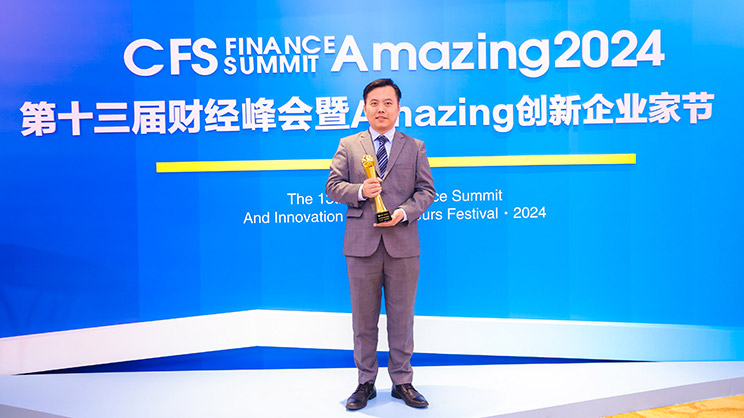 仲量科技商务运营总监吴震东在峰会上领取奖项