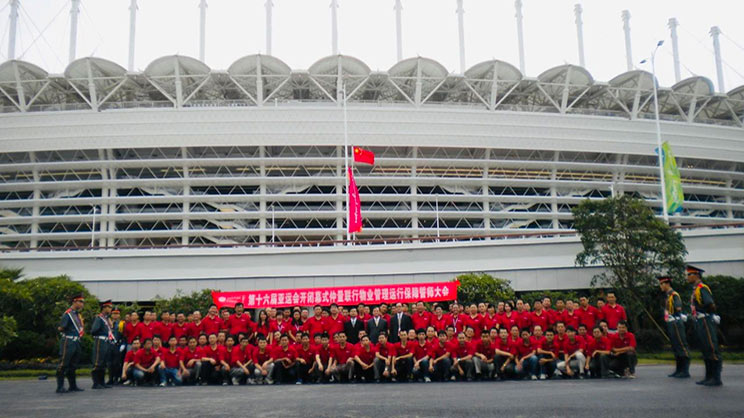 2010年，广州亚运会@广州海心沙岛