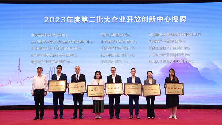 Award picture