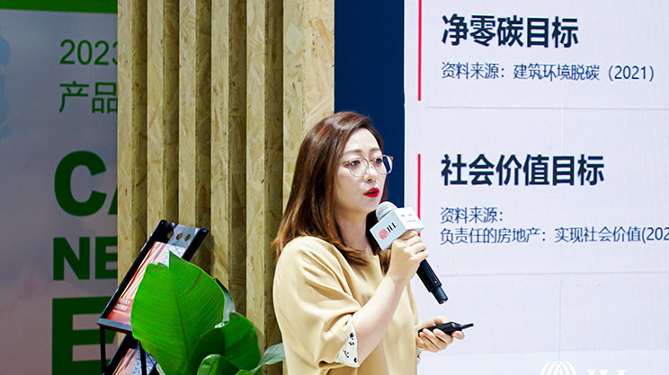 仲量联行智动办公中国区业务开发执行总监尹松娇作主旨演讲