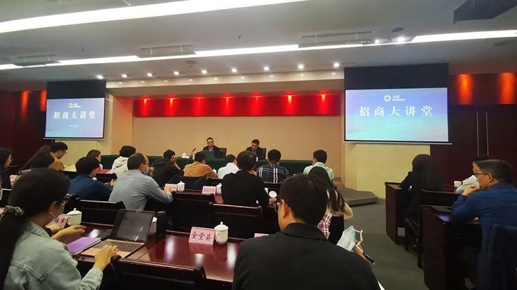 Seminar hall