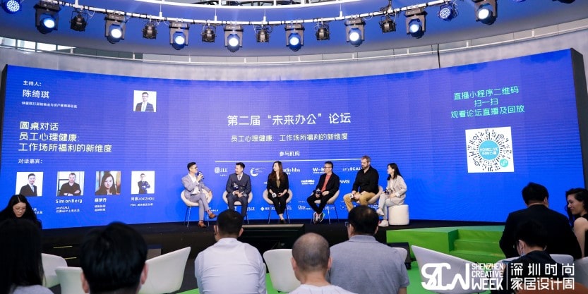 Five people on the stage having a panel discussion