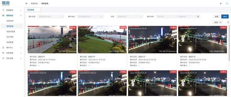 科技赋能物业管理：上海国际航运服务中心的数智化升级