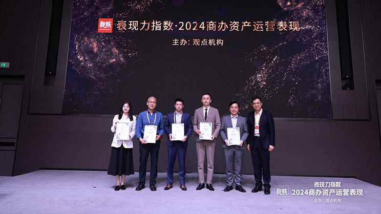 award Certificate