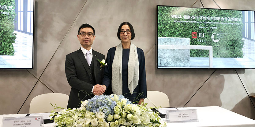 签约代表：李灿兴先生（JLL）与雪娅女士（IWBI）